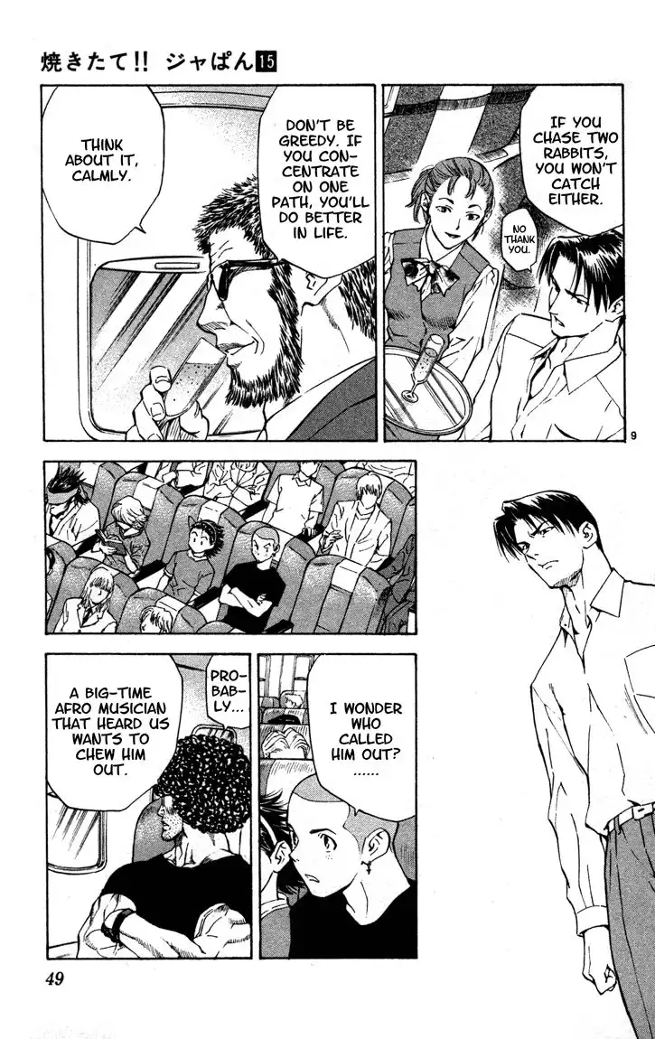 Yakitate Japan Chapter 126 9